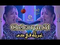   31 نجريله في دم         