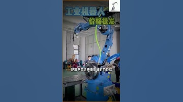 Robotic Welding And Welding Robot #weldingrobot #weldingcobot #cobot #cobotwelder #JOCRT