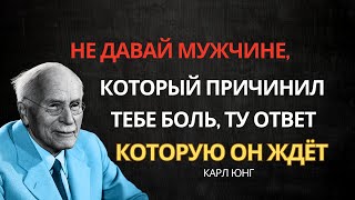 видео: Когда мужчина тебя ранит — покажи ему вот так | Карл Юнг картинка: Когда мужчина тебя ранит — покажи ему вот так | Карл Юнг