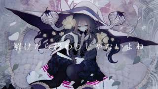 歌ってみた】お呪い / なきそ｜ゆめりりな