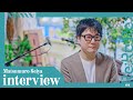 松室政哉にインタビュー!桜坂をカバー曲に選んだ理由とは?|Re:Re:Re:TUNE