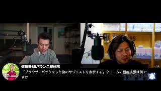 質問なんでも答えます！ - TOFUラボニュース71