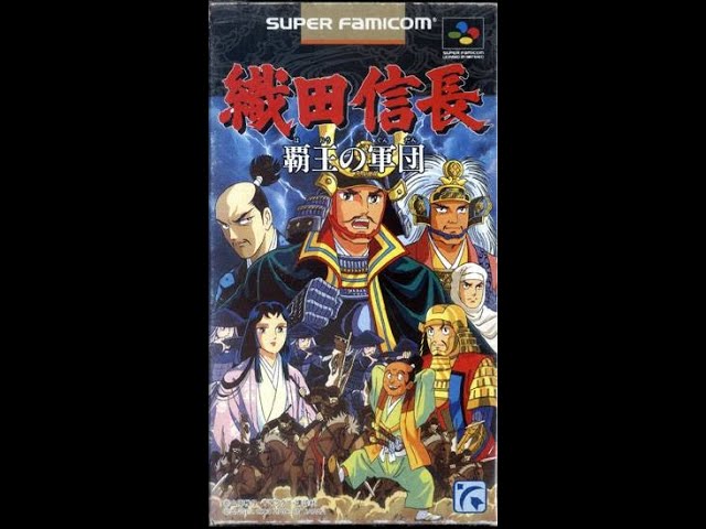 SFC 織田信長覇王の軍団Oda Nobunaga Haou no Gundan (1993) OP & All