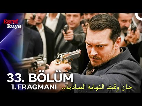مسلسل حلم اشرف الحلقة 33 اعلان 1 مترجم للعربية Eşref Rüya 33 Bölüm 1 Fragmanı 
