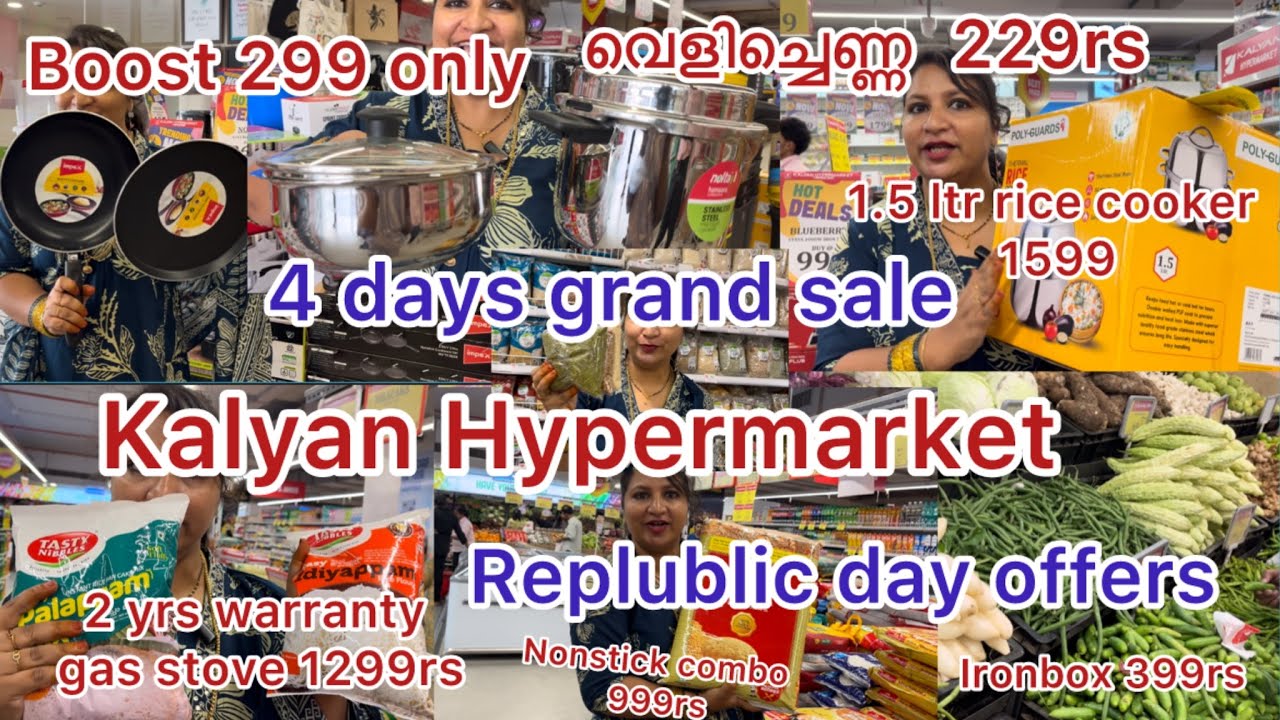Kalyan Hypermarket Republic day sale കൈ നിറയെ ഏതെടുത്താലും offers hurry up