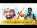 شاب مصري يقلد آذان الشيخ ناصر القطامي آذان بصوت إبراهيم عبدالخالق mp3