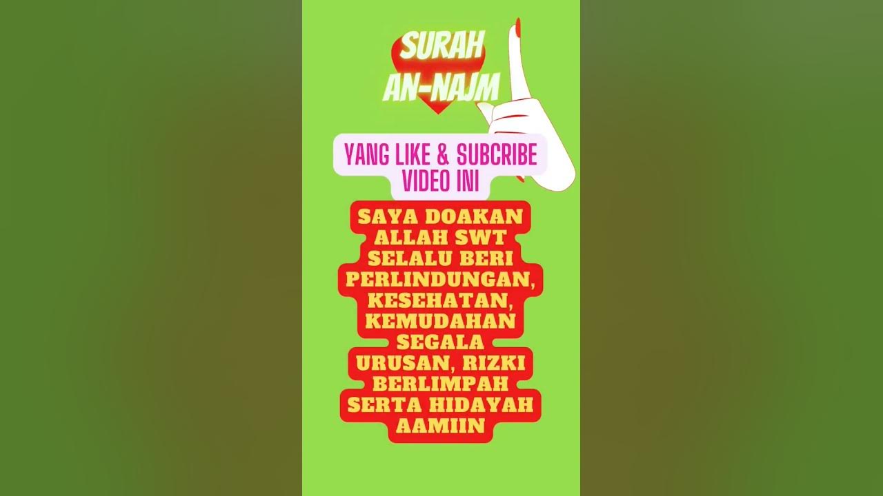 Surah An-Najm | ayat 14-15 #surahalquran #ayatsucialquran #shorts #youtubeshorts