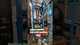fully Automatic Pepar plate making machine | Dona pattal machine Jaipur #donapattalmachineprice