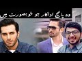 Top 5 Most Beautiful And Handsome Actors In Pakistani Dramas