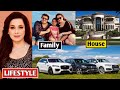 Neelam kothari lifestyle 2021 biography car income house family net worth