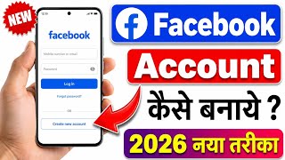 How to Create Facebook Account | Facebook ID Kaise Banaye (2026)