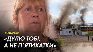 Як під Харковом живуть евакуйовані жителі Руської Лозової