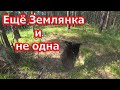 #Землянка / Военный жук)) Обнаружил лагерь с землянками в лесу