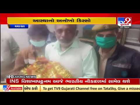 Doctors treat broken Arm of Laddu Gopal after several requests from Priest in Agra | TV9News