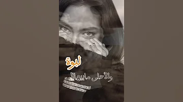 اللبوه محمود التركي اكسبلور 