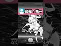 「ぷにぷに」 悲報：馬www #Shorts #ぷにぷに #妖怪ウォッチ #vtuber