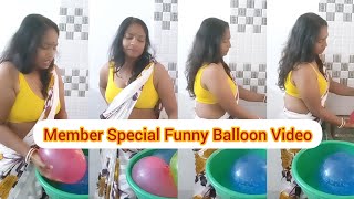 Preparing For Members Only Balloon Game Video কভব মমবর সপশল বলন ভডও বনলম