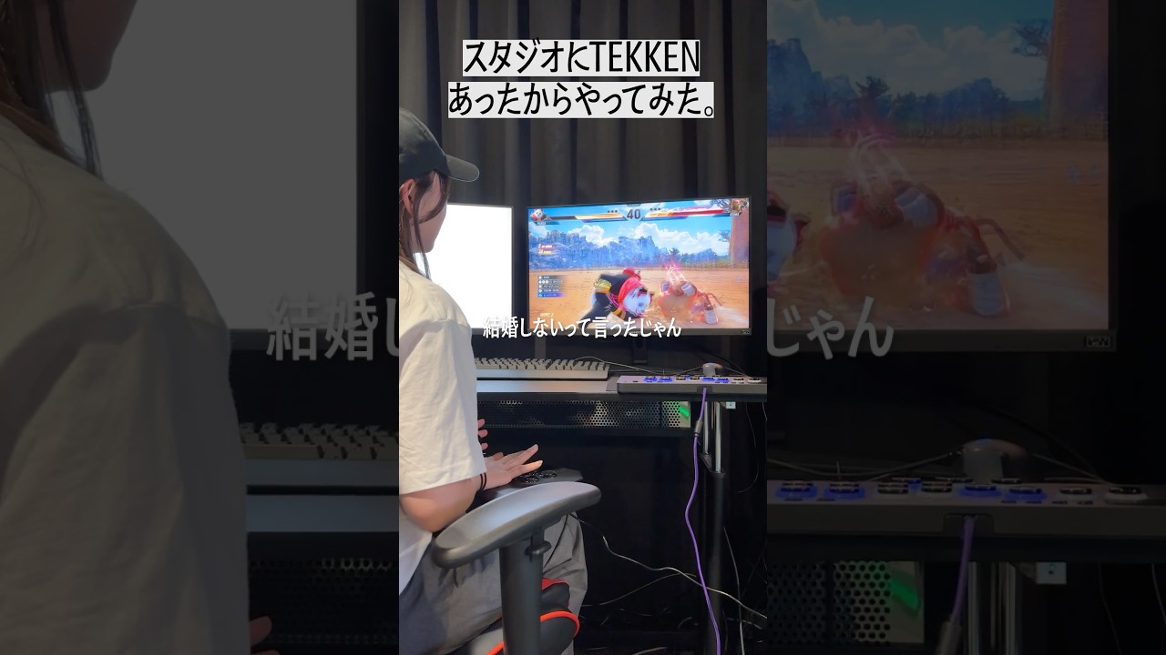 なみき、TEKKENデビュー　#shorts #ゴルフ女子#ゲーム女子#TEKKEN#鉄拳