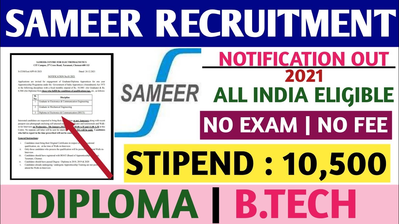 SAMEER Recruitment 2021 | Diploma Or B.Tech | All India Can Apply | All Details