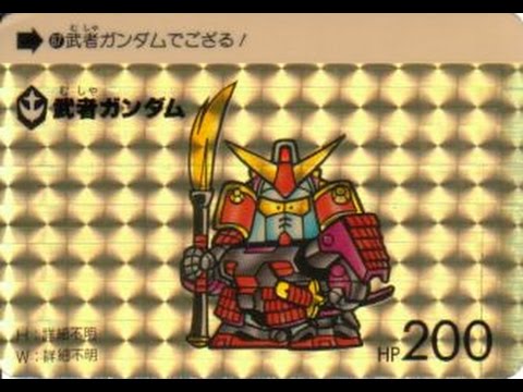 Sdガンダム外伝 ラクロアンヒーローズをやる Youtube Sdガンダム外伝 ラクロアンヒーローズをやる Youtube