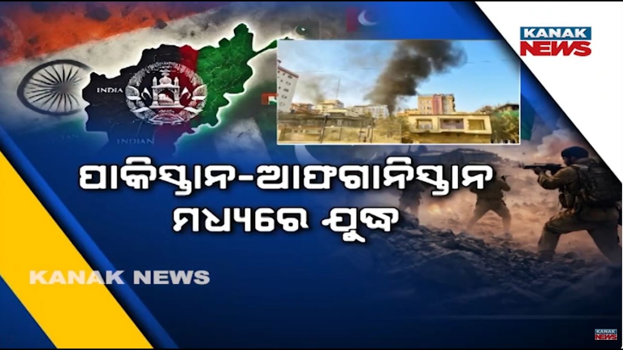 Pakistan–Afghanistan Military Clash: Will It Impact India? | Rising Tensions