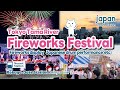 【Fireworks Festival／Tokyo】The 2025 Tokyo Tama River Summer Fireworks Festival.｜Japan Travel Guide