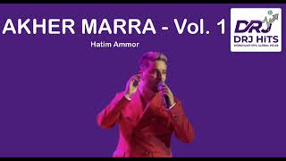 AKHER MARRA - Hatim Ammor - Vol. 1 (DRJ Hits Version)