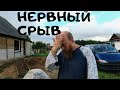 ХОЗЯЙСТВО - ЭТО ВАМ НЕ НЕЖНОСТЬ!