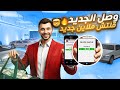 قراند 5 | واخيراً عودة اقوى قلتش مليارات وملايين 🤯🔥! (بدون برامج✅) 100 مليون بدقائق ‼️