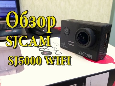 SJCAM SJ5000 WIFI Обзор. Unboxing.