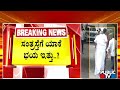 ರೇವಣ್ಣ ಪರ CV ನಾಗೇಶ್ ಪ್ರಬಲ ವಾದ..! | HD Revanna Bail Plea Hearing | Public TV