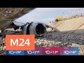 Очевидцы рассказали об аварийной посадке самолета Utair в Сочи - Москва 24