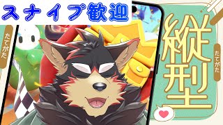 【Fall Guys】いろんなショーを楽しもう！スナイプ参加【ジュージュー/Vtuber】#縦型 #fallguys #shorts #vtuber #live