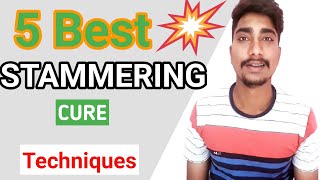 How to cure stammering problem in hindi | stuttering technique | Anandkumar stammering