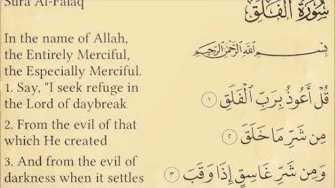 سورة الإخلاص ، الفلق ، الناس  ـ رعد الكردي  Surat Alikhlas , Alfalaq , Annas