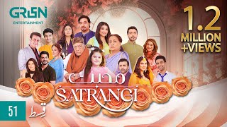 Mohabbat Satrangi Episode 51 | Presented By Zong & Laziza [ Eng CC ] Javeria Saud | Green TV