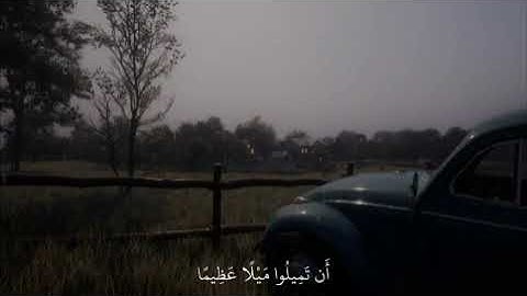 سورة النساء/ القارئ الشيخ محمد صالح المنجد