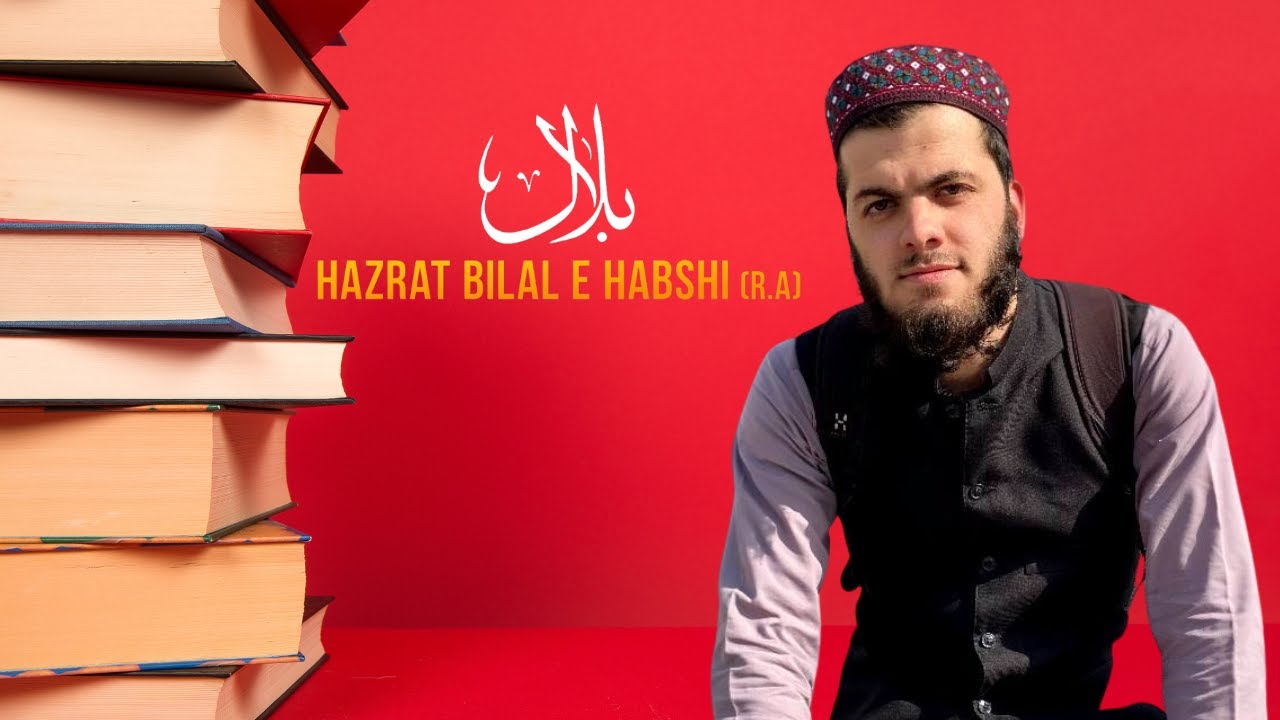 The Inspiring Story of Hardhat Bilal (RA) and His Unwavering Faith in ...