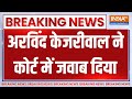 Arvind kejriwal breaking news         supreme court