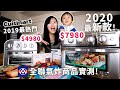 Cuisinart美膳雅2020全新升級17L多功能氣炸烤箱開箱｜6種全聯熱賣氣炸料理推薦【廚房家電開箱】【Ｅ家愛吃愛旅遊】