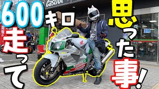 【乗りにくい！？】NSR250R乗りが納車した1000ccで600キロ走ってわかったこと！！【大型バイク】