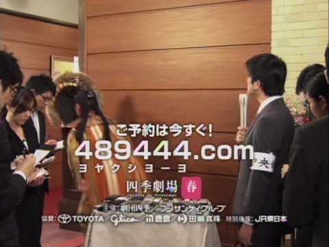 劇団四季 ライオンキング コマーシャル 王の宣言篇 Youtube