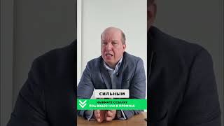 Защита капитала Инвестиции в условиях девальвации рубля