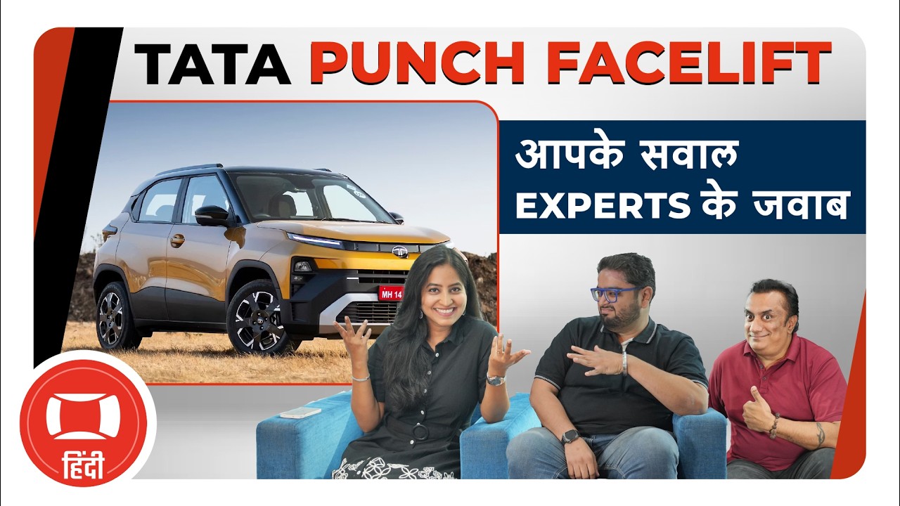 Punch Facelift लेने से पहले ये Podcast ज़रूर देखें! Full जानकारी + Q&A #PunchFL