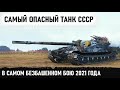 ВОТ ОН СОВЕТСКИЙ УЖАС! Когда счет 2-10 началось что-то невероятное! Бой на одном дыхании об 705а