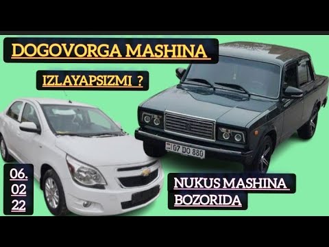 Video: 6 негизги машиналар кайсылар?