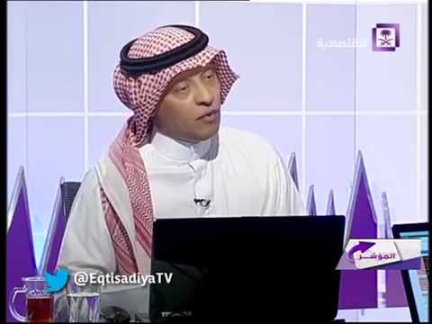 المؤشر أ خالد الزايدي د طارق كوشك
