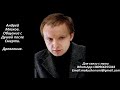 Андрей Мягков. Общение с Душой после Смерти.  Регрессивный гипноз.