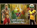 Rahi Raaja Regal VS Barry Bones Striker | Lost Jungle VS Jungle Fall Temple Run 2