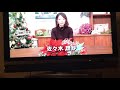 2019年日本キリスト教団洲本教会クリスマスイブ キャンドル・サービス